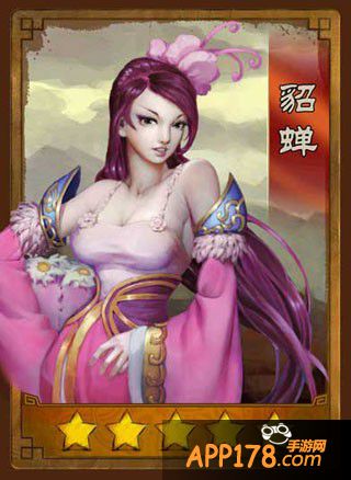 三国之刃貂蝉图鉴