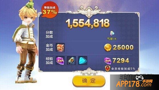 天天风之旅游戏截图