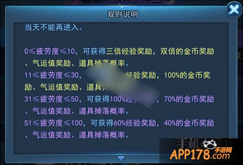 天下HD游戏截图