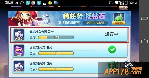 该如何完成金币关卡呢?接着看