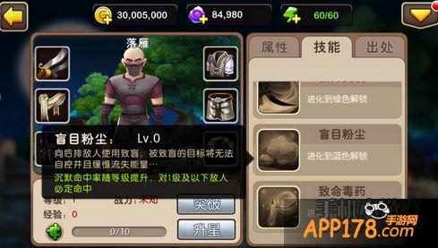 我叫MT2落雁值得培养吗