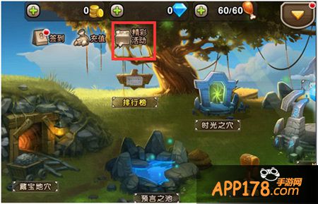 刀塔传奇充值送红包活动 红包抢不停