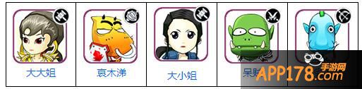 大大姐物理阵容推荐