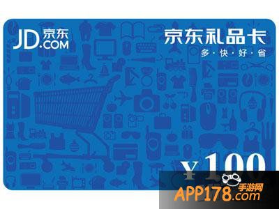 《时空猎人》APP版冰雪遗珍大钜惠