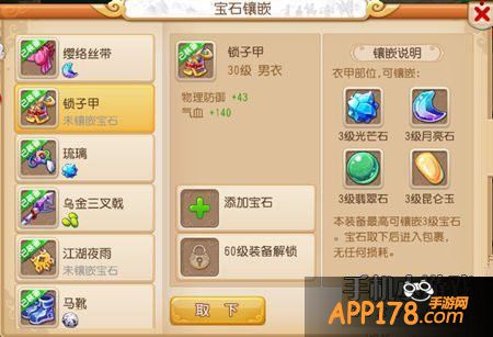 梦幻西游游戏截图