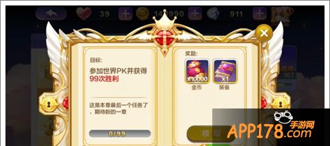 天天风之旅新版本主线任务最后一关是什么？