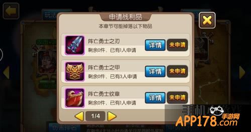 我叫MT2游戏截图