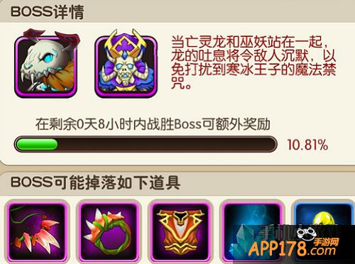 我叫MT2游戏截图