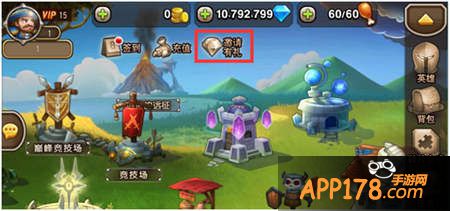 刀塔传奇邀友好礼活动 永久开启豪礼任你拿
