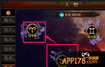 并没有其他属性方面的提升