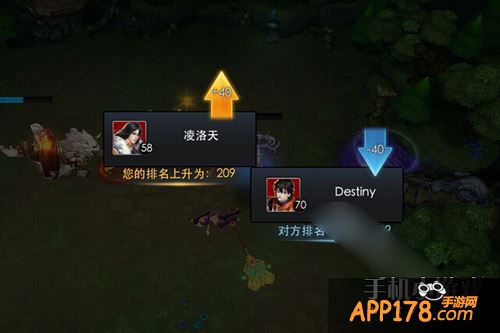 乱斗西游游戏截图