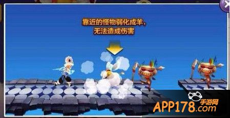 福娃技能