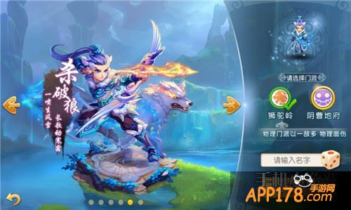 梦幻<a href=http://www.app178.com/list-0-2-0-0-1.html target=_blank class=infotextkey>西游</a>手游狮驼岭加点方案及心得