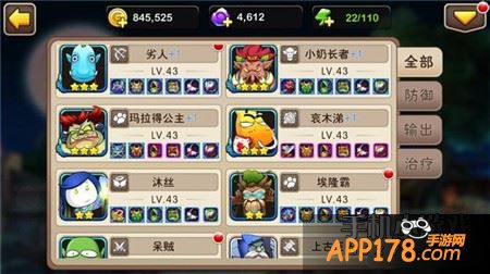 我叫MT2游戏截图