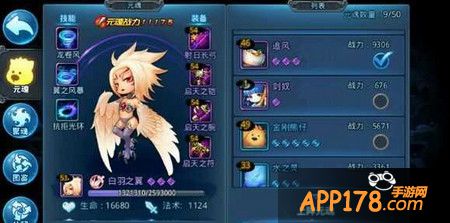 天下hd白羽之翼