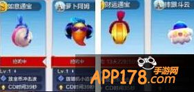 天天风之旅新宠物曝光