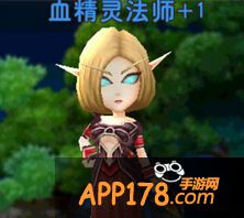 我叫MT2血精灵法师