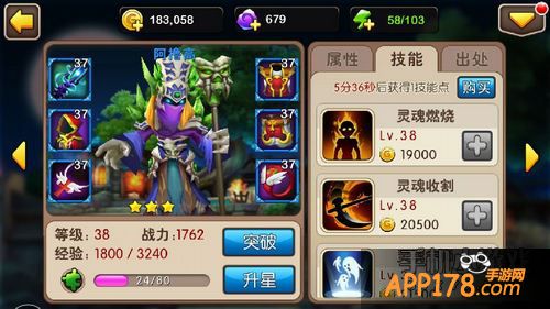 我叫MT2阿撸高技能
