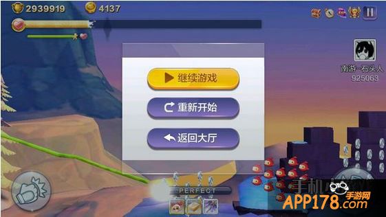 天天风之旅图片。