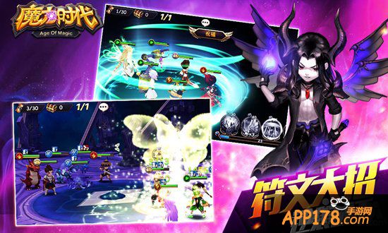 男神胡歌代言 《魔力时代》无畏内测今日开启