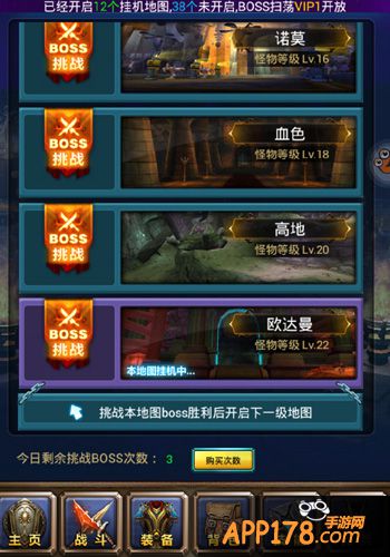 天天挂机图片。