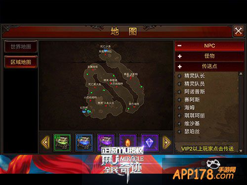 深海恐惧症勿入 《全民奇迹MU》亚特兰蒂斯详解