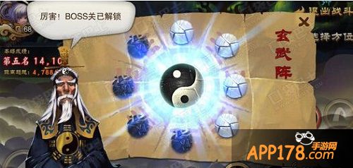 三国之刃左慈迷阵