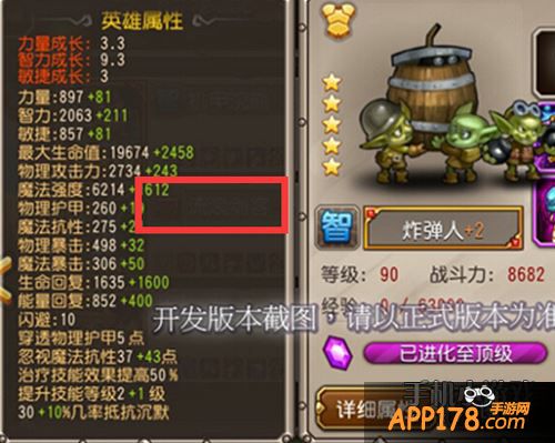 刀塔传奇流浪剑客流出图