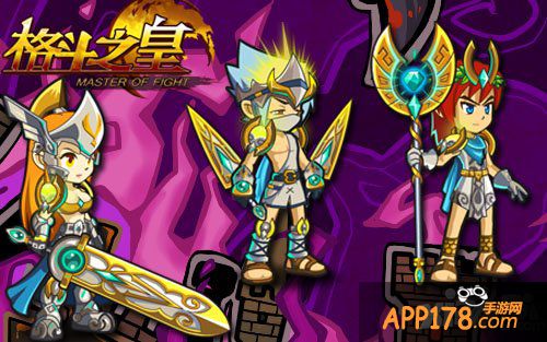 人气老幻兽 《格斗之皇》老朋友回归季