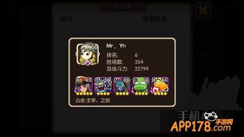 我叫MT2游戏截图