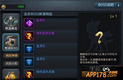 乱斗西游游戏截图