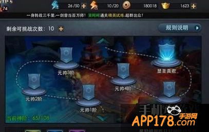 乱斗西游勾魂无常2阶通关要点讲解