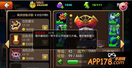 我叫MT2中奶怀特