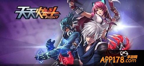 天天炫斗辅助刷图刷金币