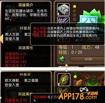 我叫MT2大囧龟