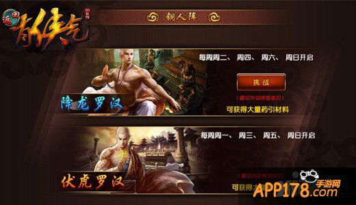 新的征程开启 《有侠气》江湖风起云涌