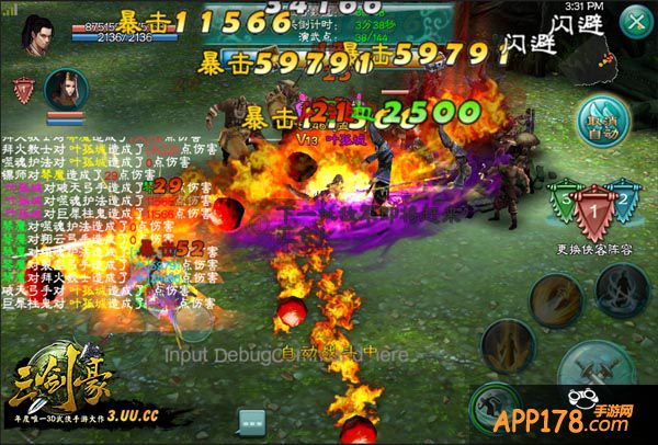 侠客进化焕新生 《三剑豪》登峰造极版本明日开启