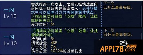 天天炫斗一招制敌<a href=http://www.app178.com/gonglue/ target=_blank class=infotextkey>攻略</a>