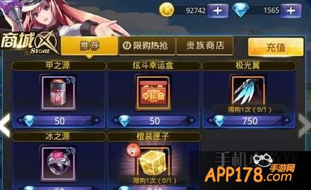 炫斗幸运盒