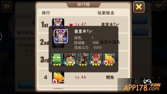我叫MT2截图