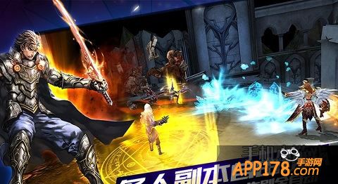 契约2坐骑获取方法详解