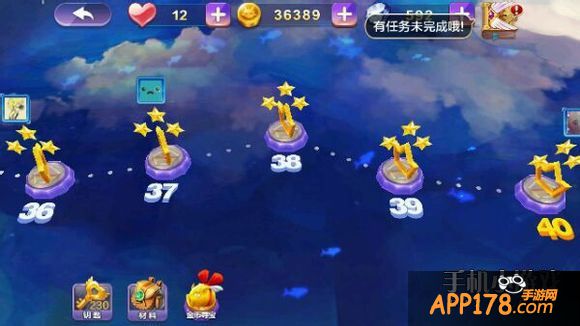 天天风之旅35关-40关