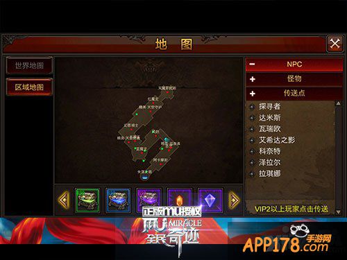硕果与风险并存 《全民奇迹MU》天空之城等你来战