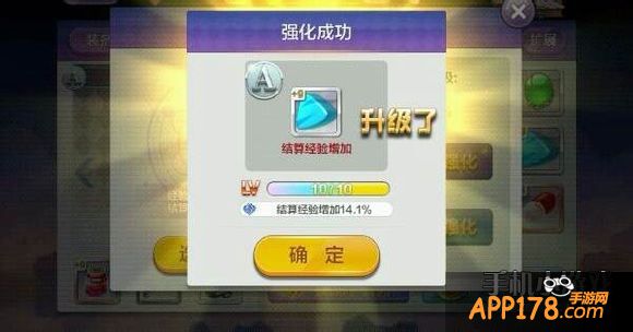 天天风之旅游戏图片。