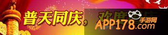 天天炫斗普天同庆称号怎么获得