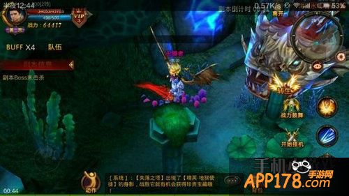 全民奇迹游戏截图