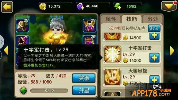 我叫MT2大大姐