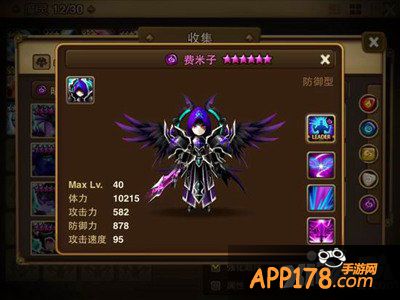 魔灵召唤暗系魔灵推荐 暗系魔灵哪些好