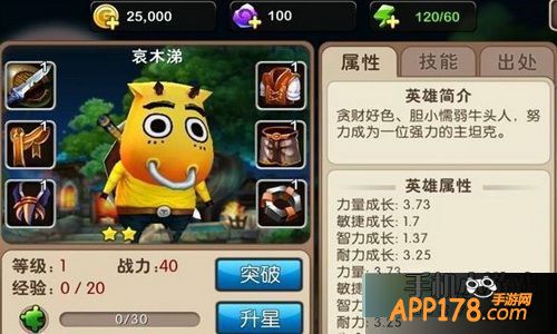 我叫MT2哀木涕