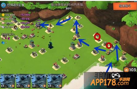 海岛奇兵恐怖博士岛阶段9